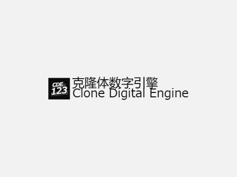 Scratch作品 克隆体数字引擎CloneDigitalEngine