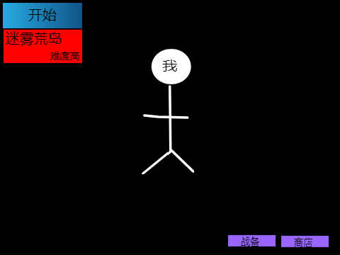 Scratch作品 地铁逃生（版本2）