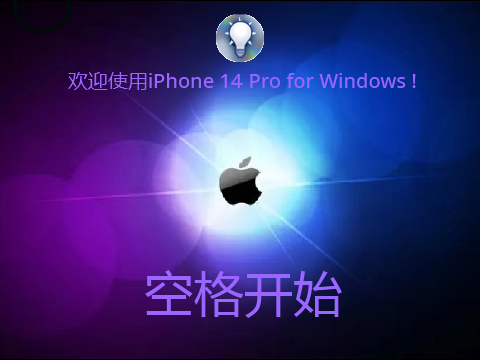 scratch作品 iPhone 14 Pro for Windows