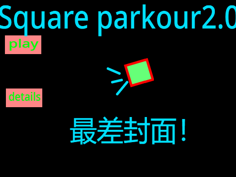Scratch作品 Square parkour2.0