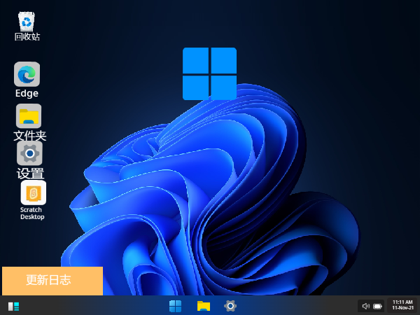 scratch作品 Windows11 1.5