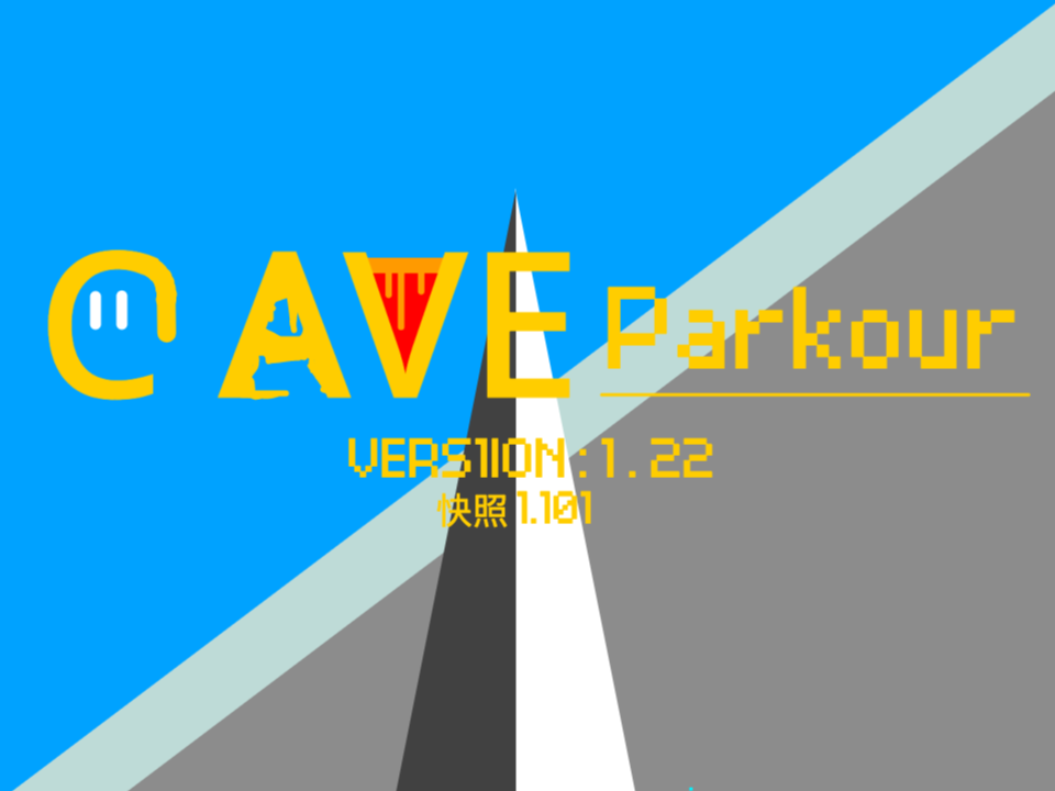 scratch作品 Cave parkour 1.22  火山篇（1.101）