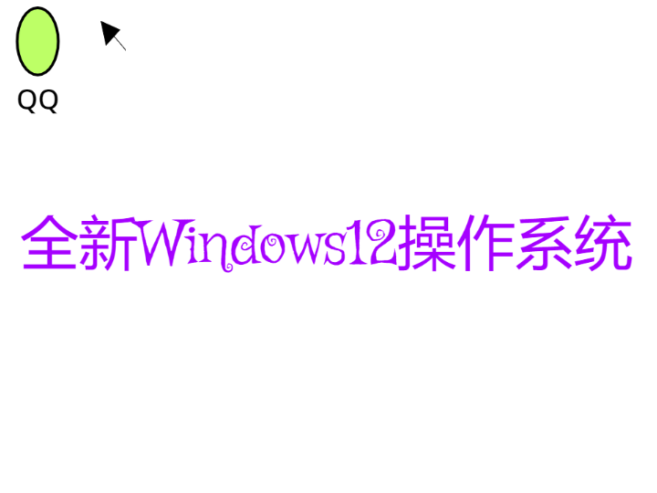 scratch作品 Windows12v.1.5.0